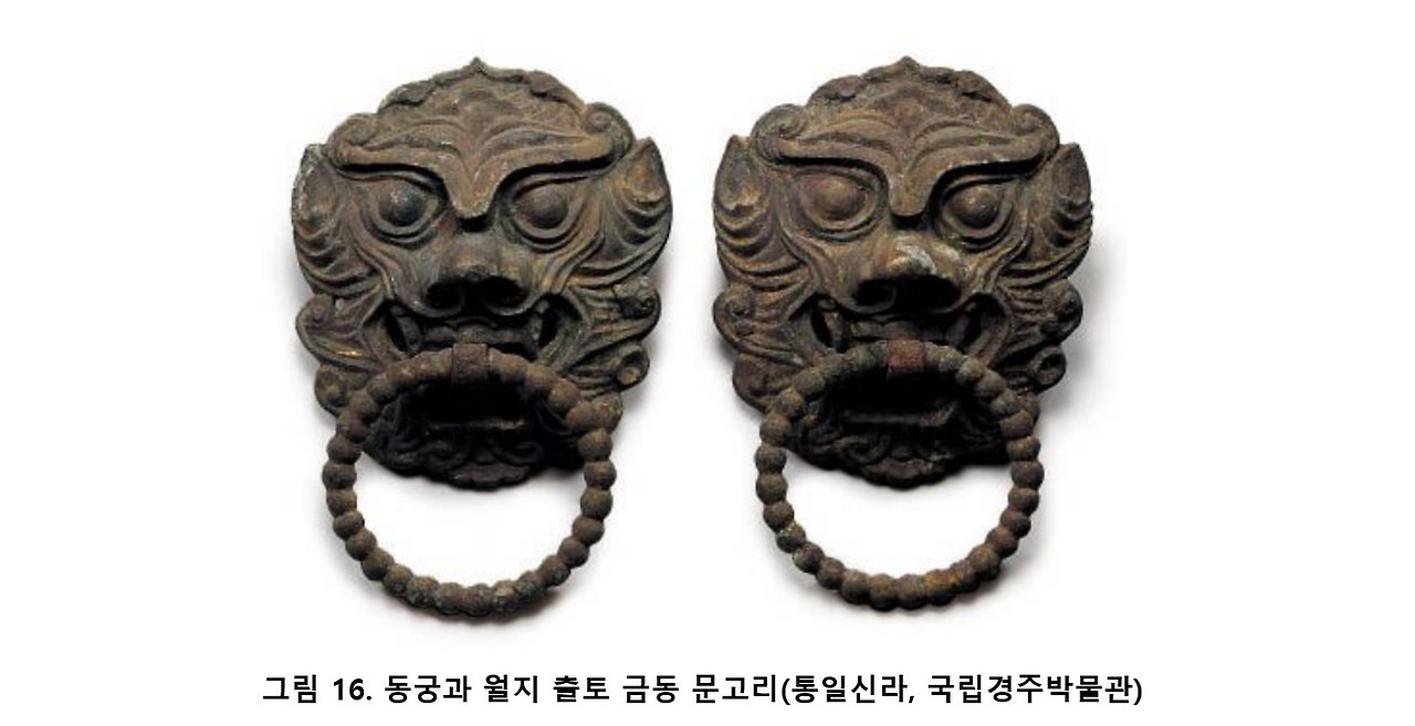 월지 문고리.jpg