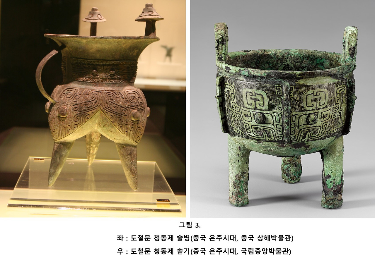 도철 청동기.jpg