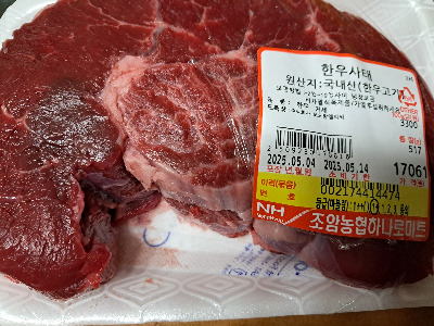 카지노 게임