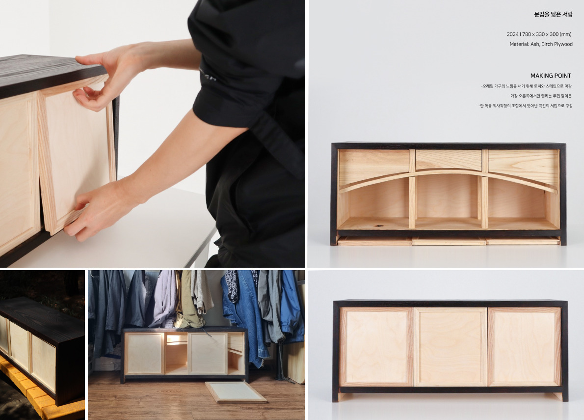 A4 - 6 문갑을 닮은 서랍.jpg