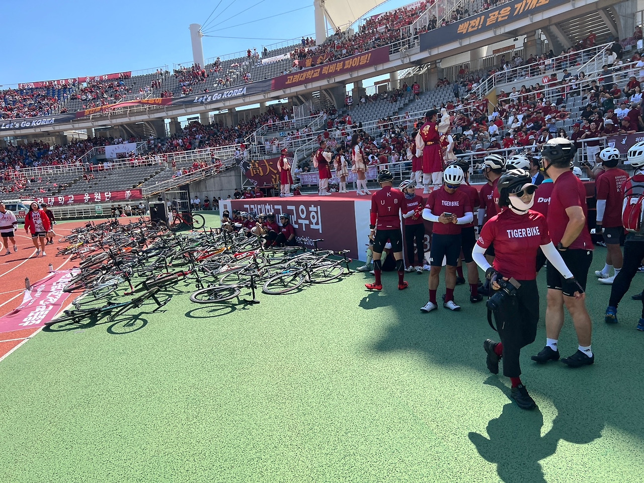 자전거 운동장.jpg