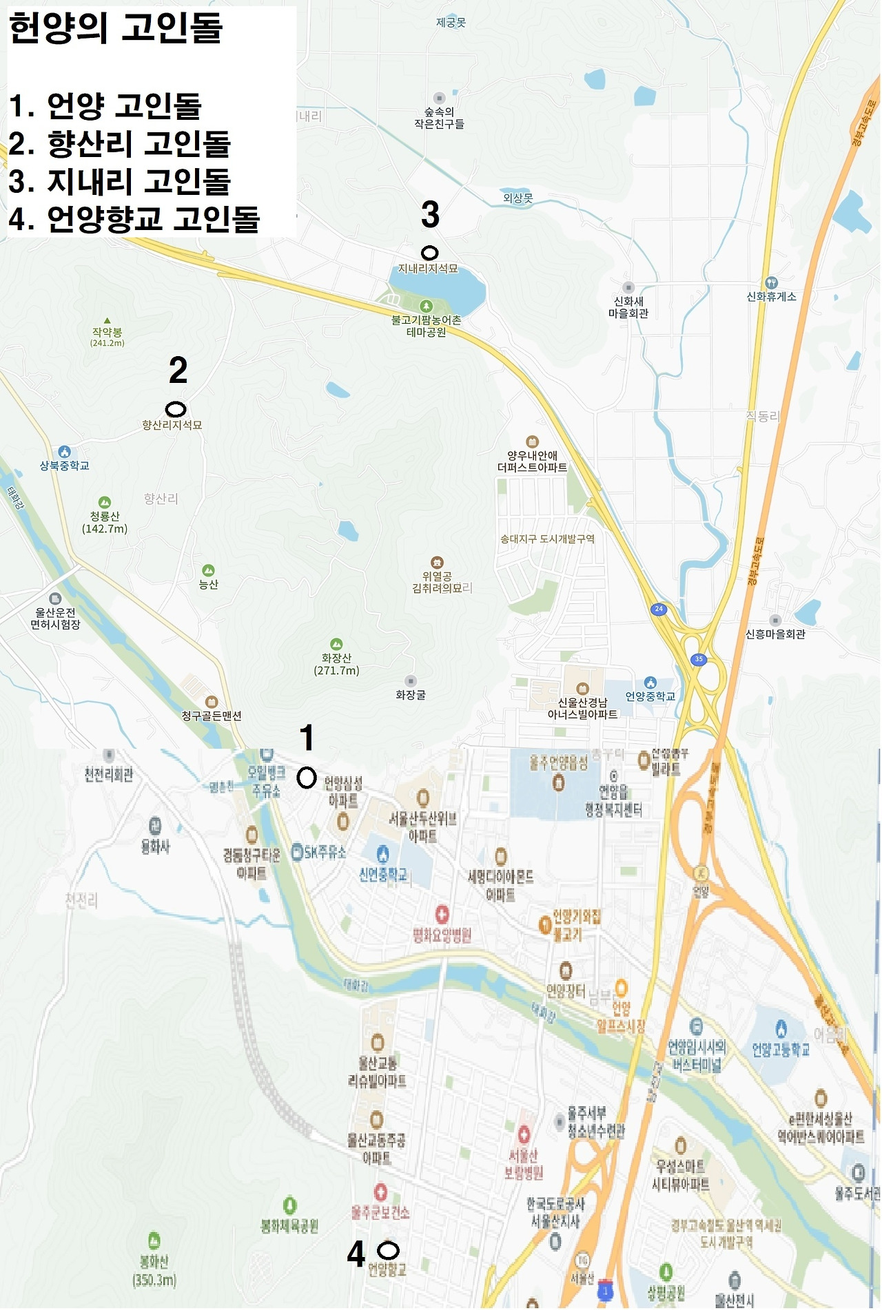 헌양의 고인돌 지도.jpg