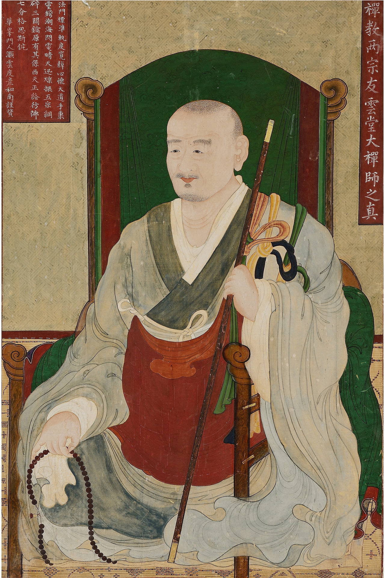 3 우운당 진희대사.jpg