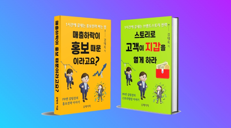 사본 -책과강의소개2 (7).jpg