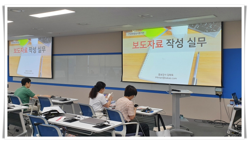 보도자료강의실습피드백1.jpg