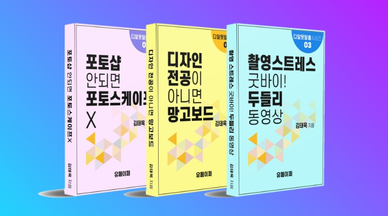 사본 -책과강의소개2 (13).jpg