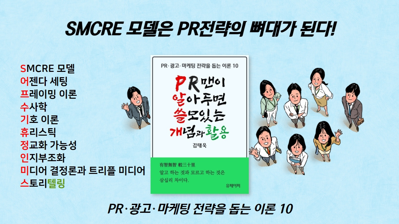 P알쓸개_유썸.jpg