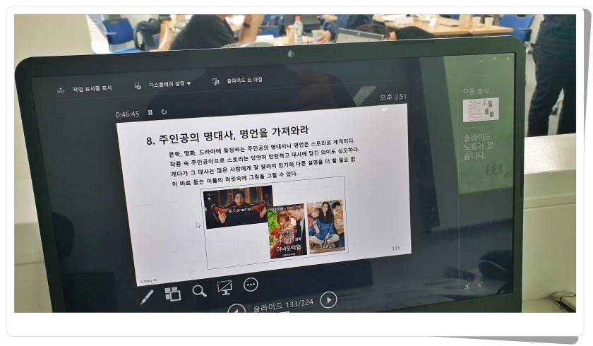 스토리텔링블로그SNS글쓰기강의22.jpg