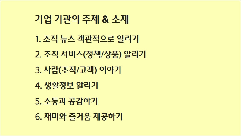 그림1-2.주제소재.jpg