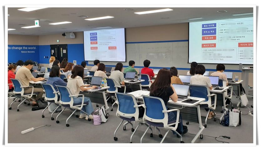 보도자료강의실습피드백3.jpg