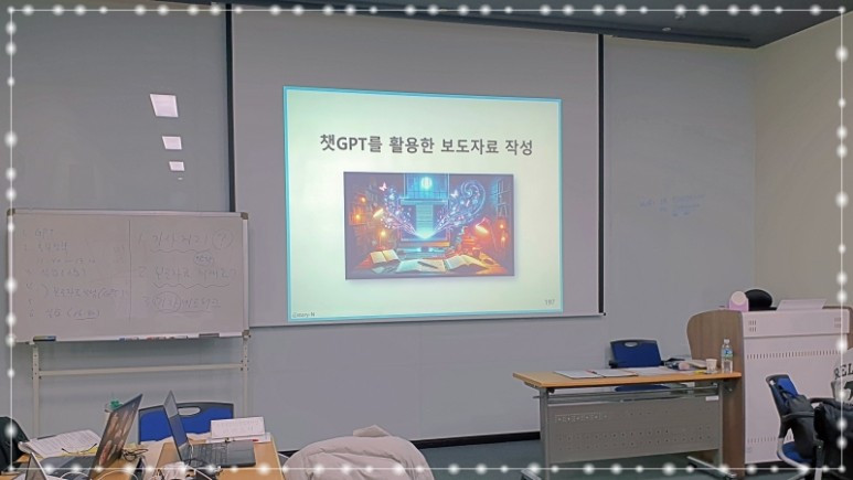 09챗GPT보도자료.jpg