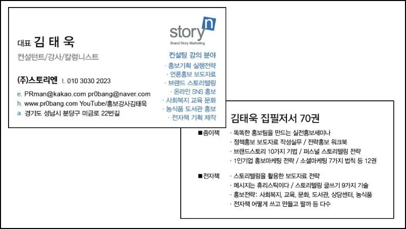 3-2.명함.jpg