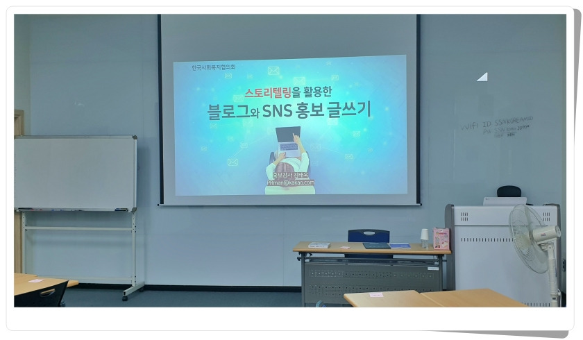 스토리텔링블로그SNS글쓰기강의11.jpg