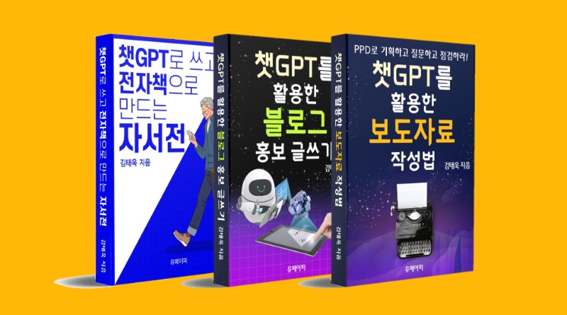 사본 -책과강의소개2 (9).jpg