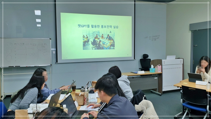 챗GPT로홍보강의실습3.jpg