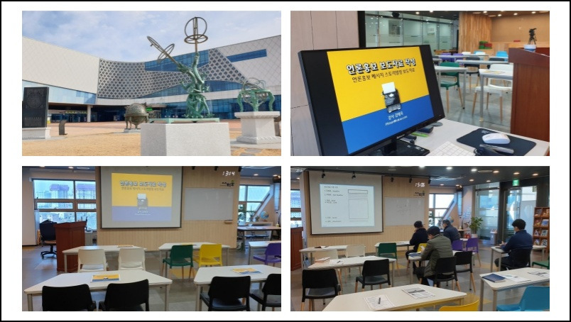 2-6.강의장다양한사진.jpg