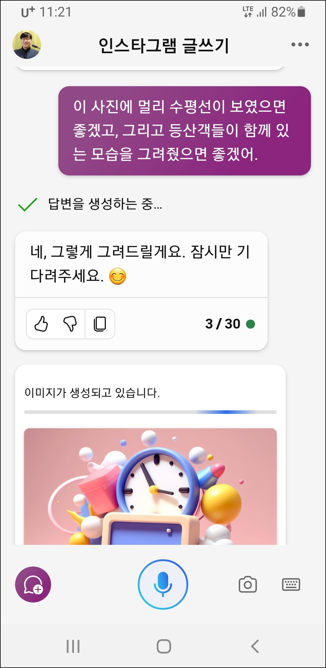 코파일럿사용법07.jpg
