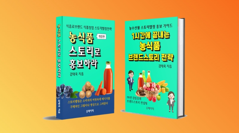 사본 -책과강의소개2 (11).jpg