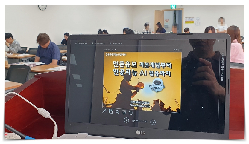 인공지능활용보도자료강의1.jpg