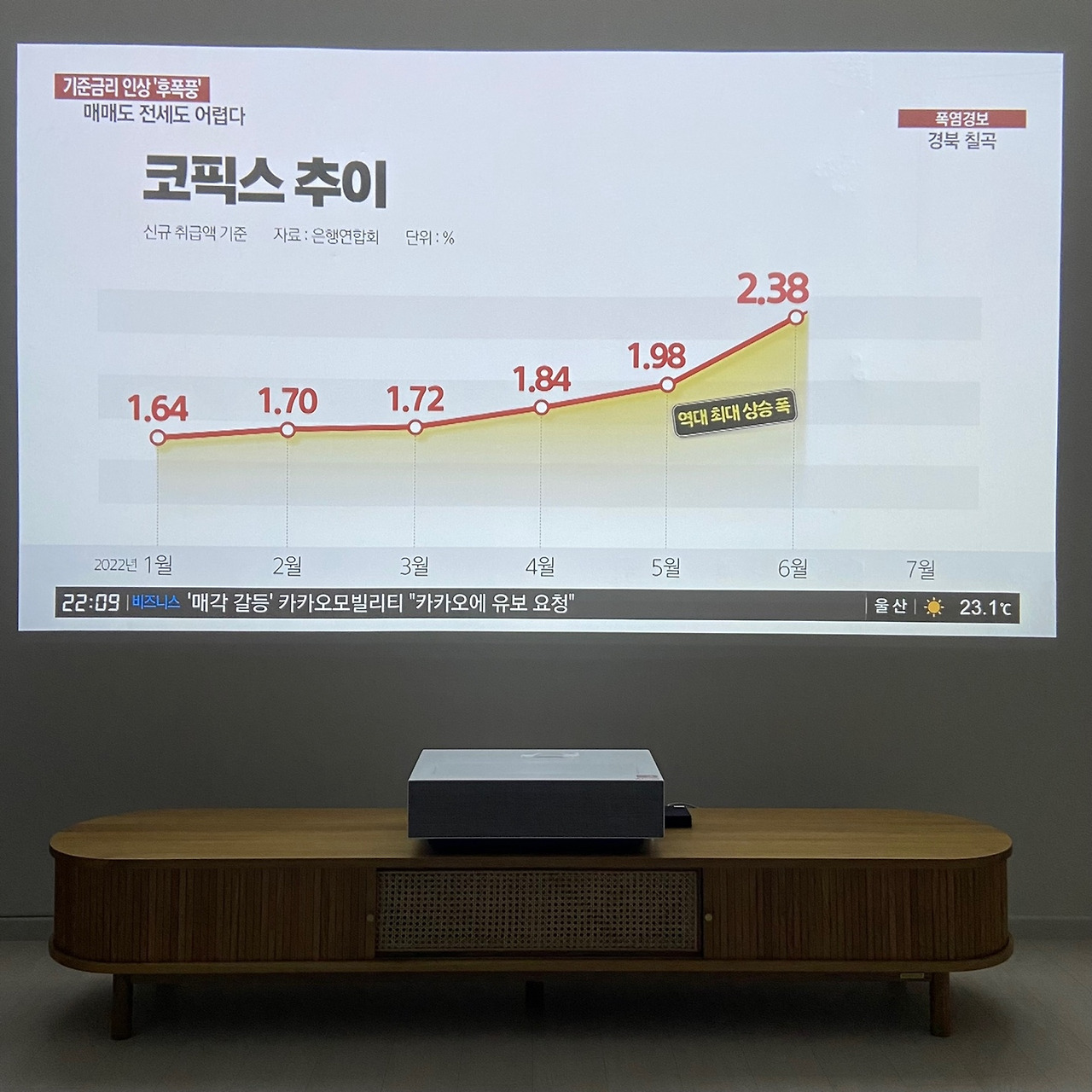 18. 문명과의 단절, 신문물 발견 (3).jpg