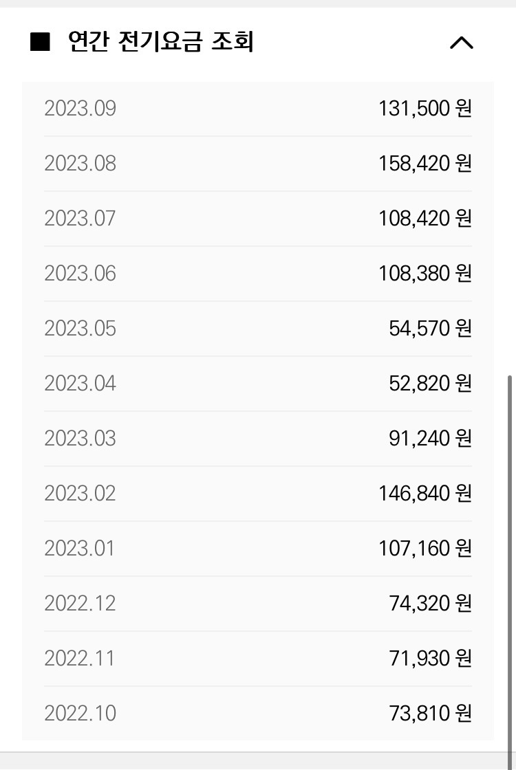 19. 단독은 여름엔 덥고 겨울엔 춥다며 (2).jpg
