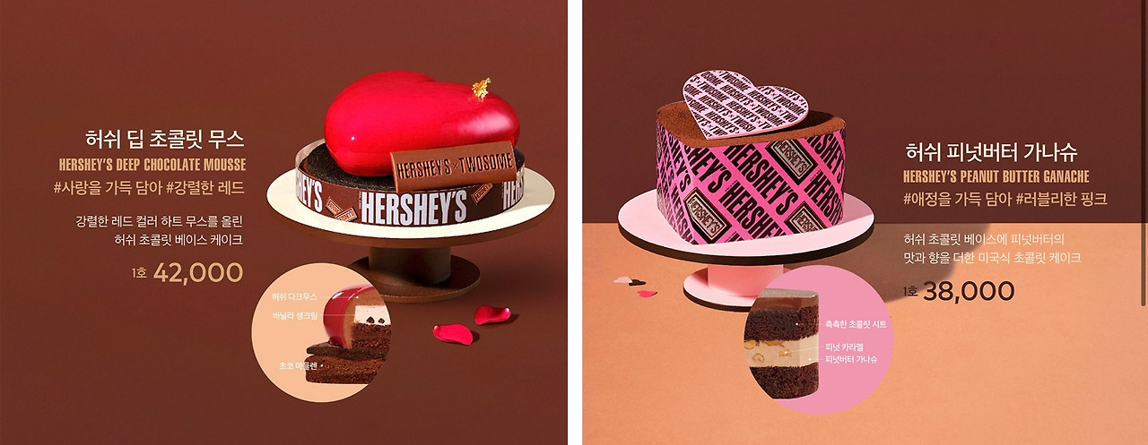 투썸 발렌타인데이.jpg