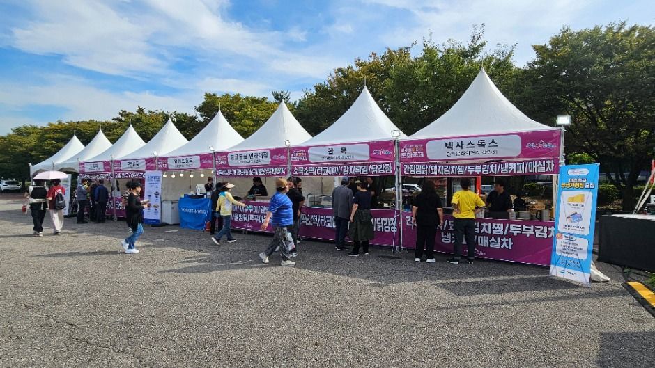 [공공누리 Type3]3535722_image2_1_image.jpg