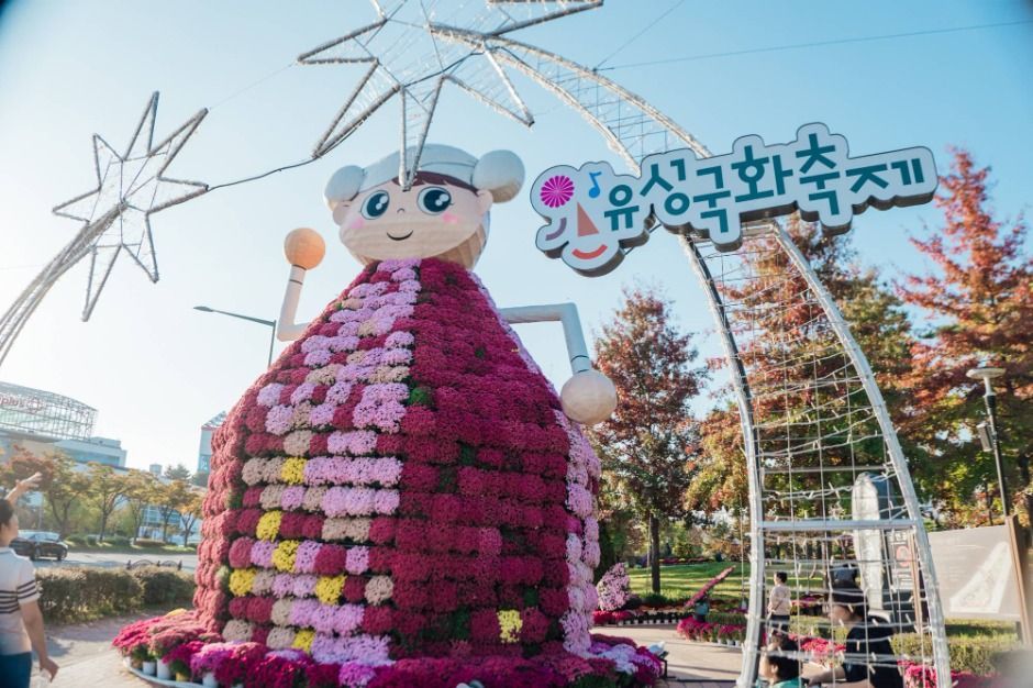 [공공누리 Type3]3546709_image2_1_image.jpg