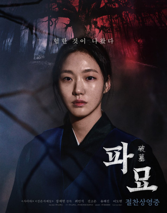 bandicam 2024-06-22 10-38-27-597.jpg