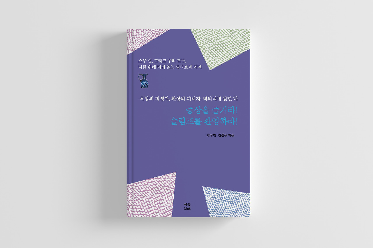 정면 누은 한권.jpg