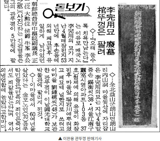 bandicam 2024-06-22 11-16-36-935.jpg