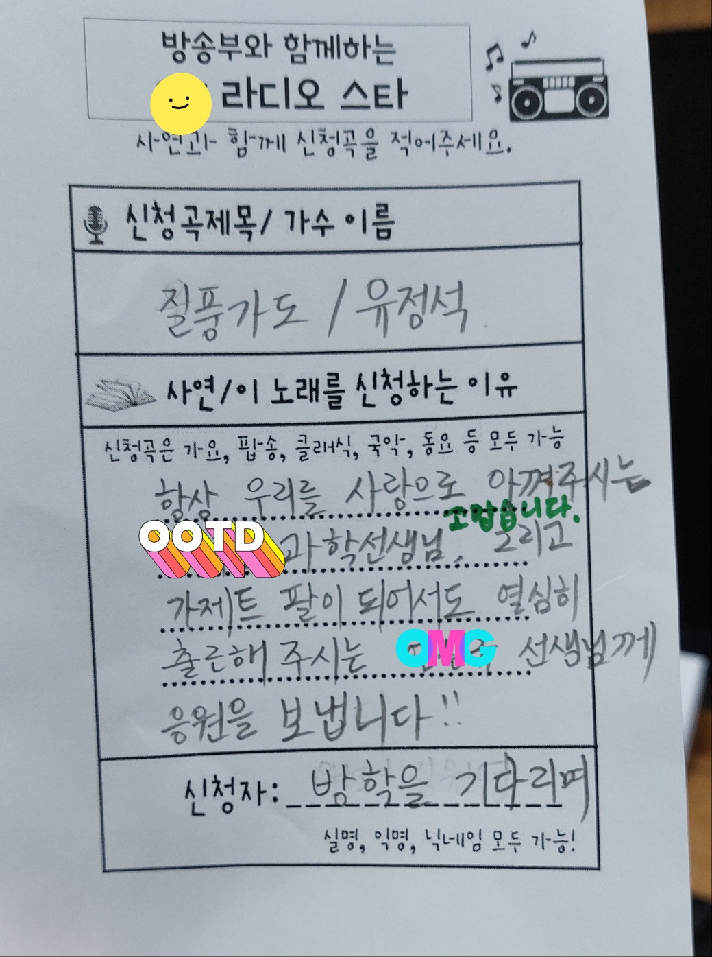 두번째 사연.jpg