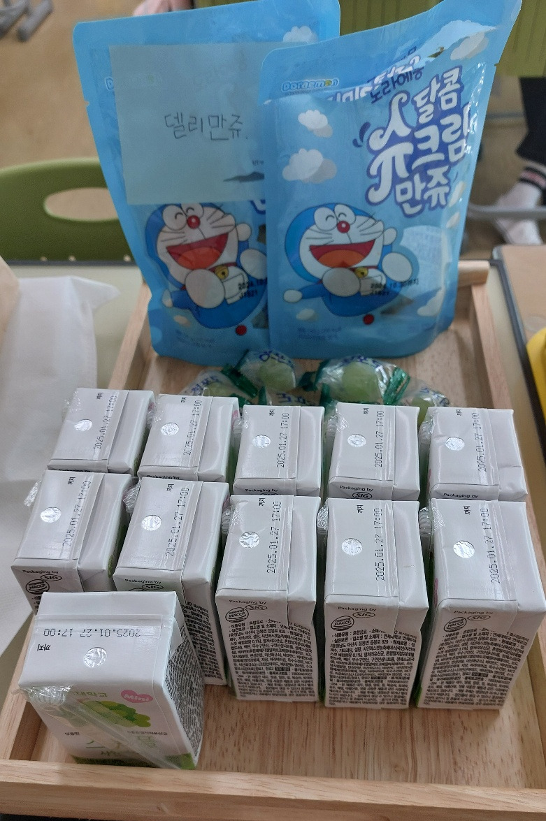 간식 꾸러미.jpg