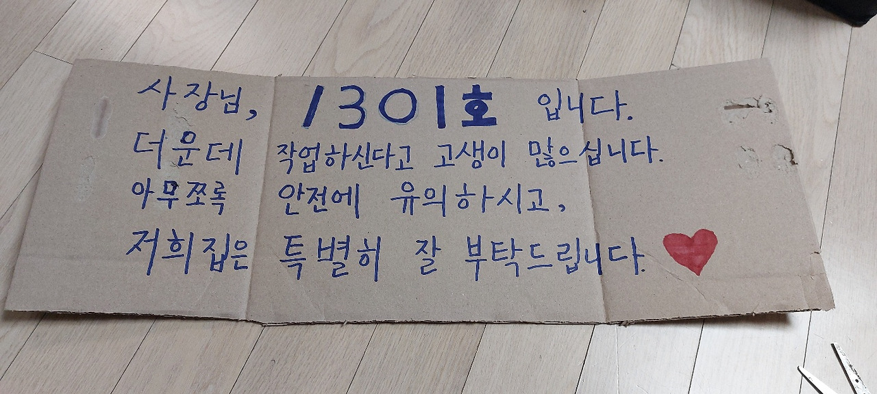 창문 사진 2.jpg