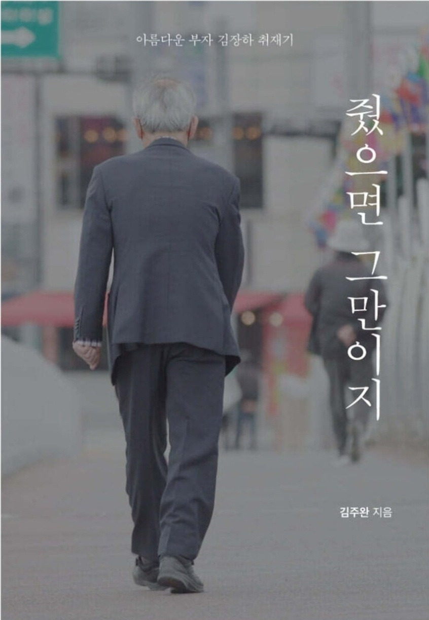 줬으면 그만이지.jpg