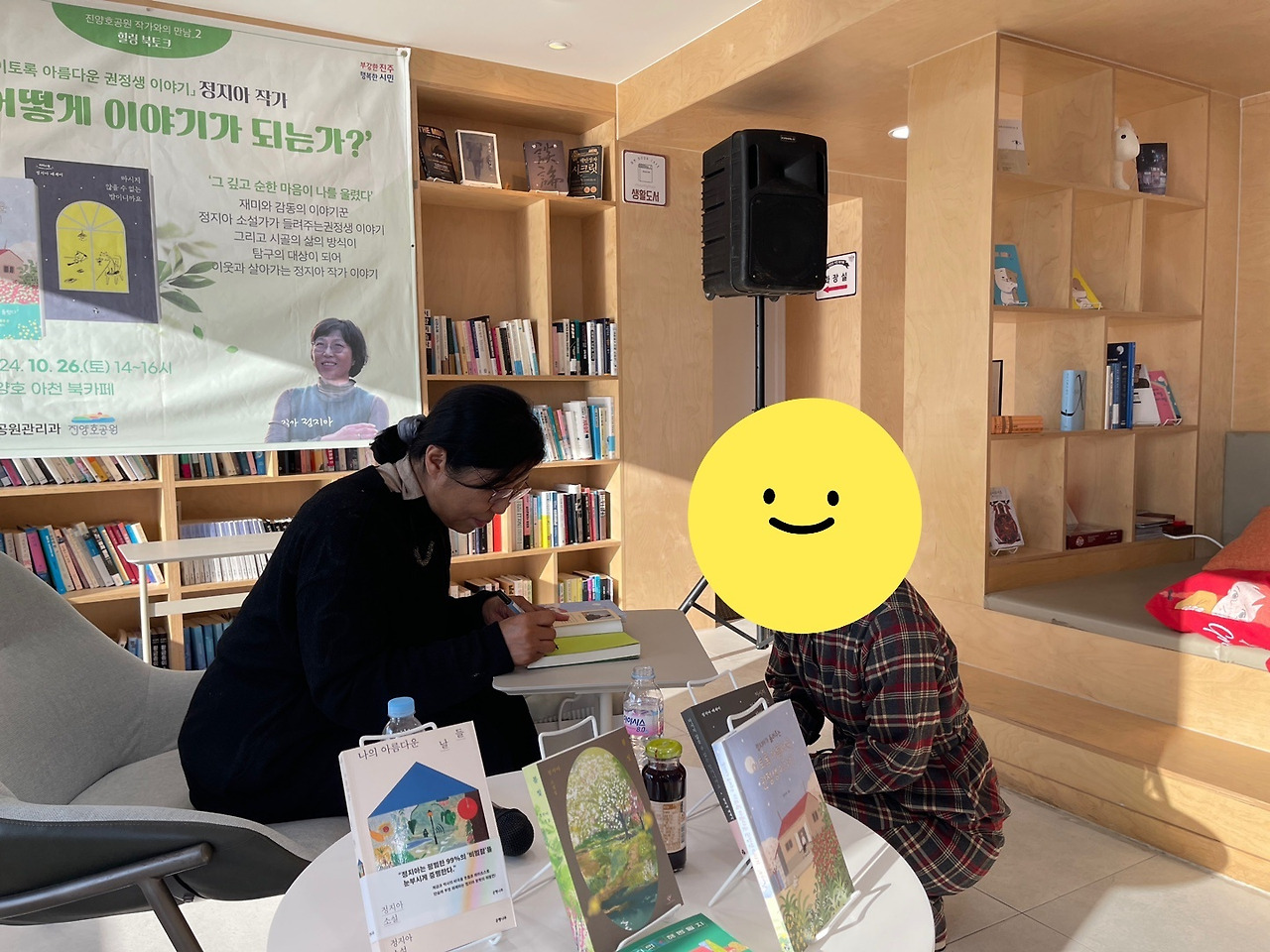 사인회 사진.jpg