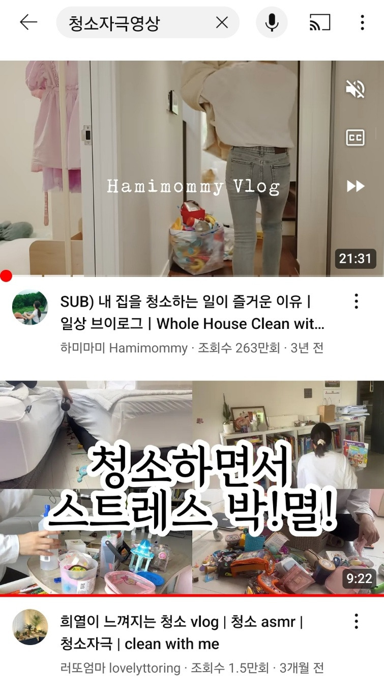 청소유튜브2.jpg