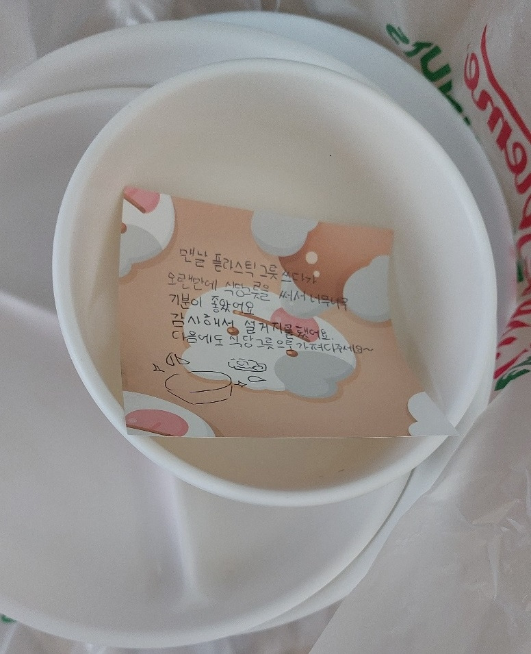 설거지한 그릇.jpg