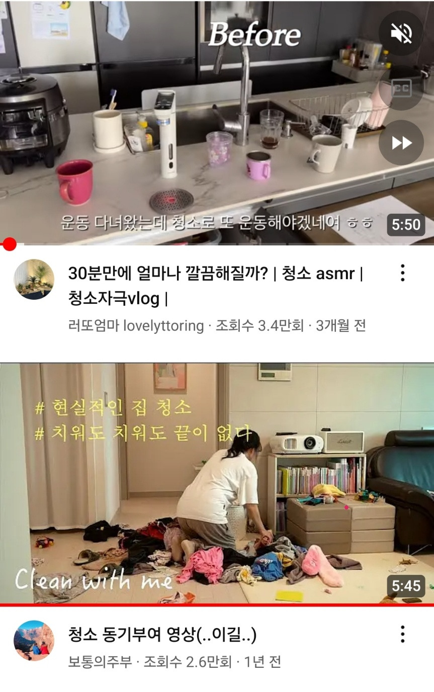 청소유튜브1.jpg