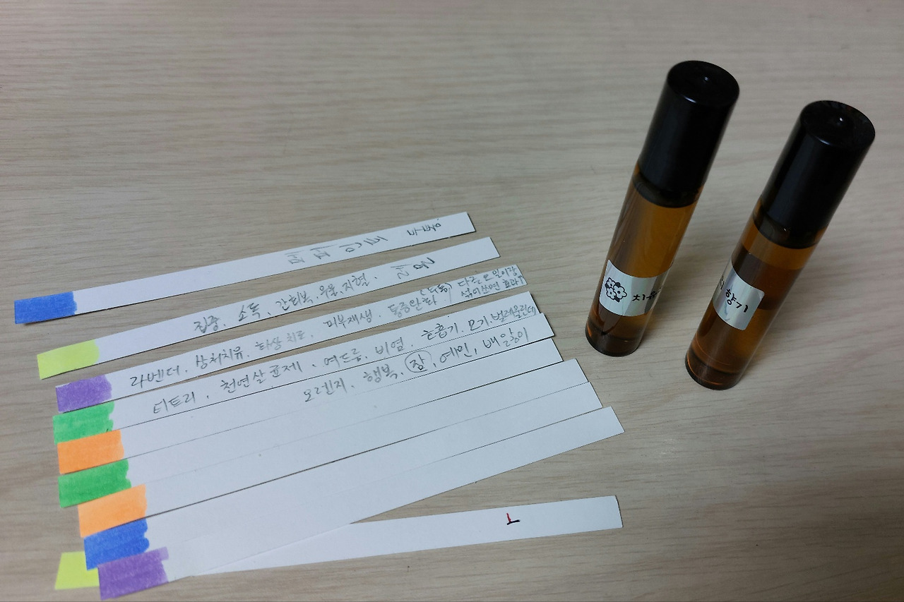 아로마 롤온.jpg