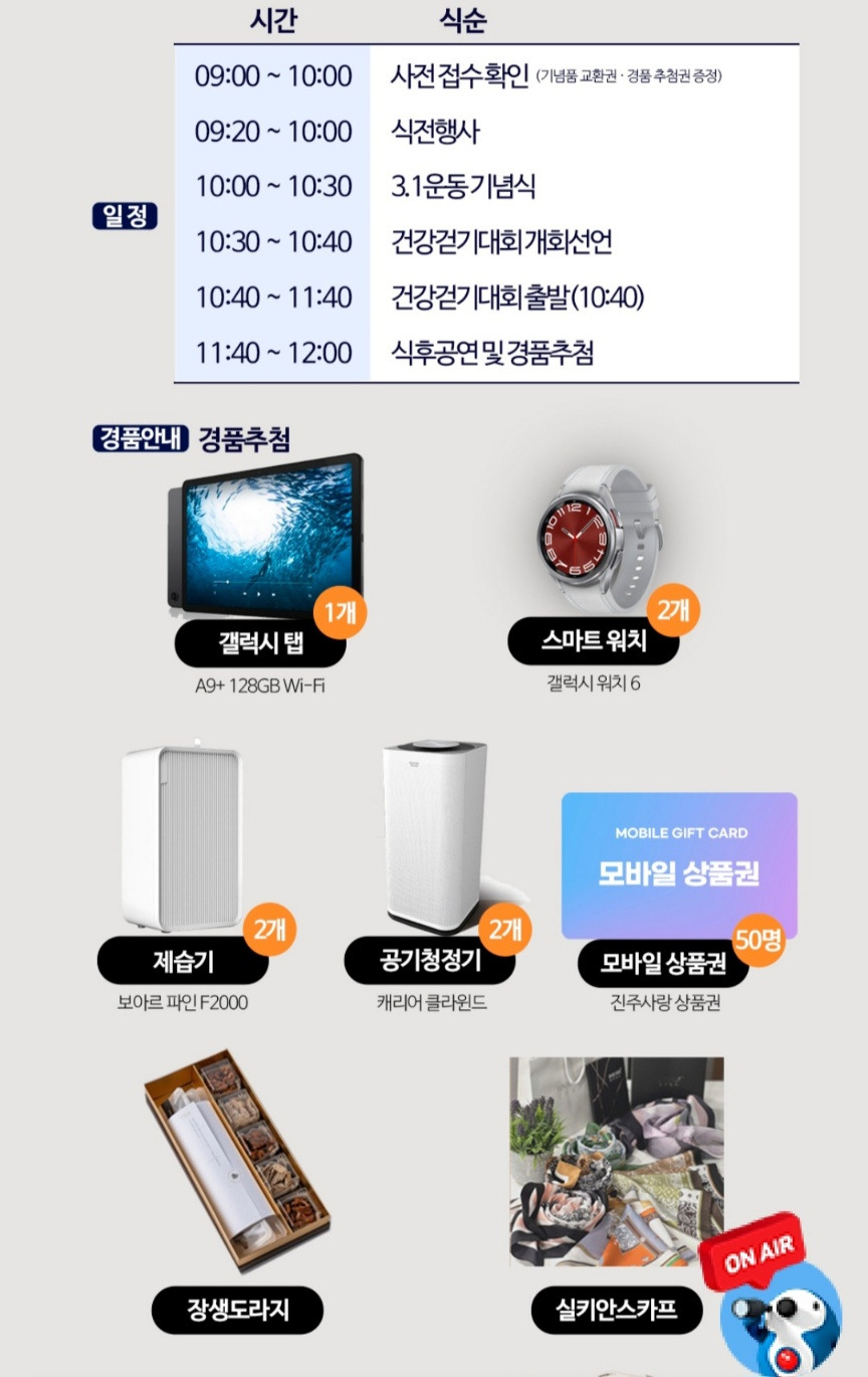 행사 팜플렛 2.jpg