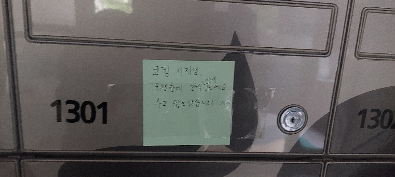 우편함 1.jpg