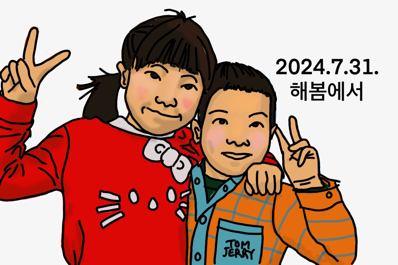 디지털 드로잉.jpg