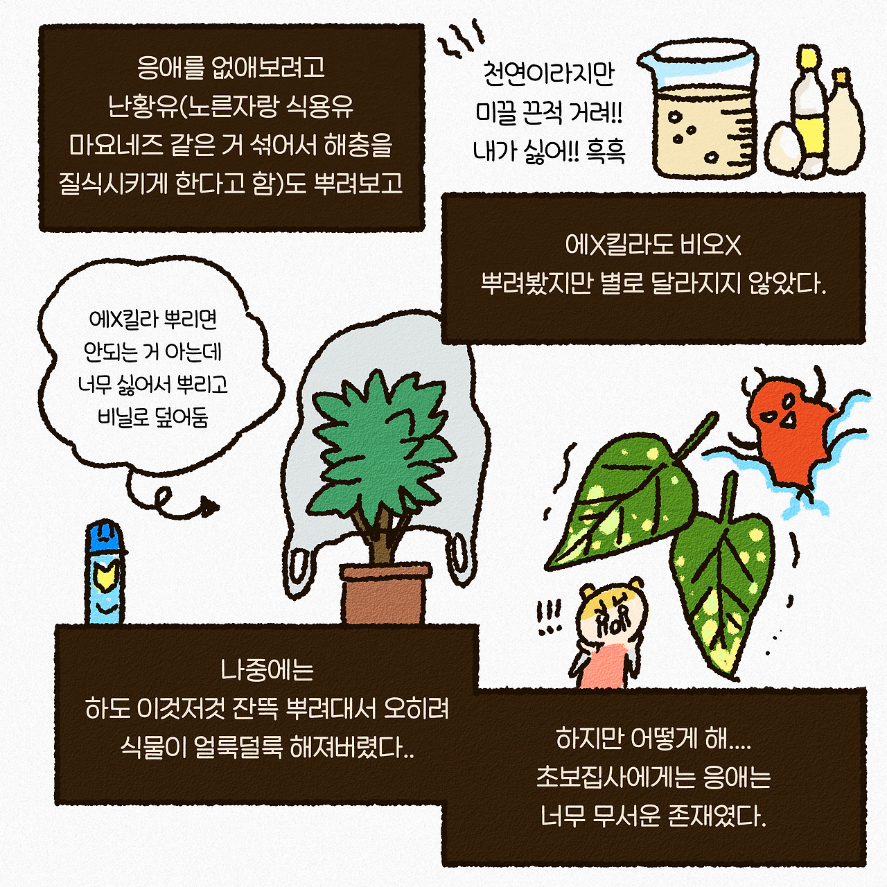 24-초록루팡응애-5.jpg