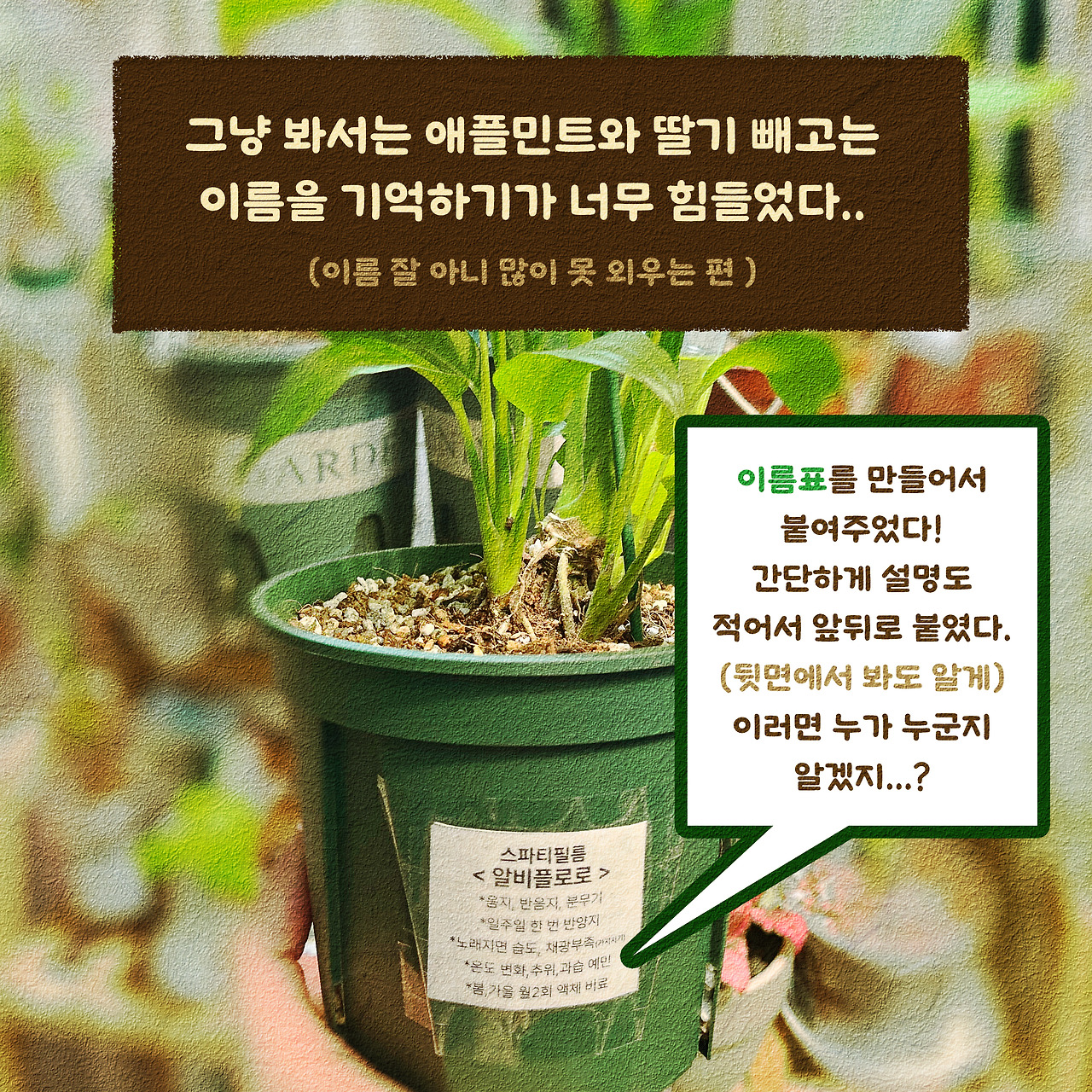 4화 내겐너무어려운-4.jpg