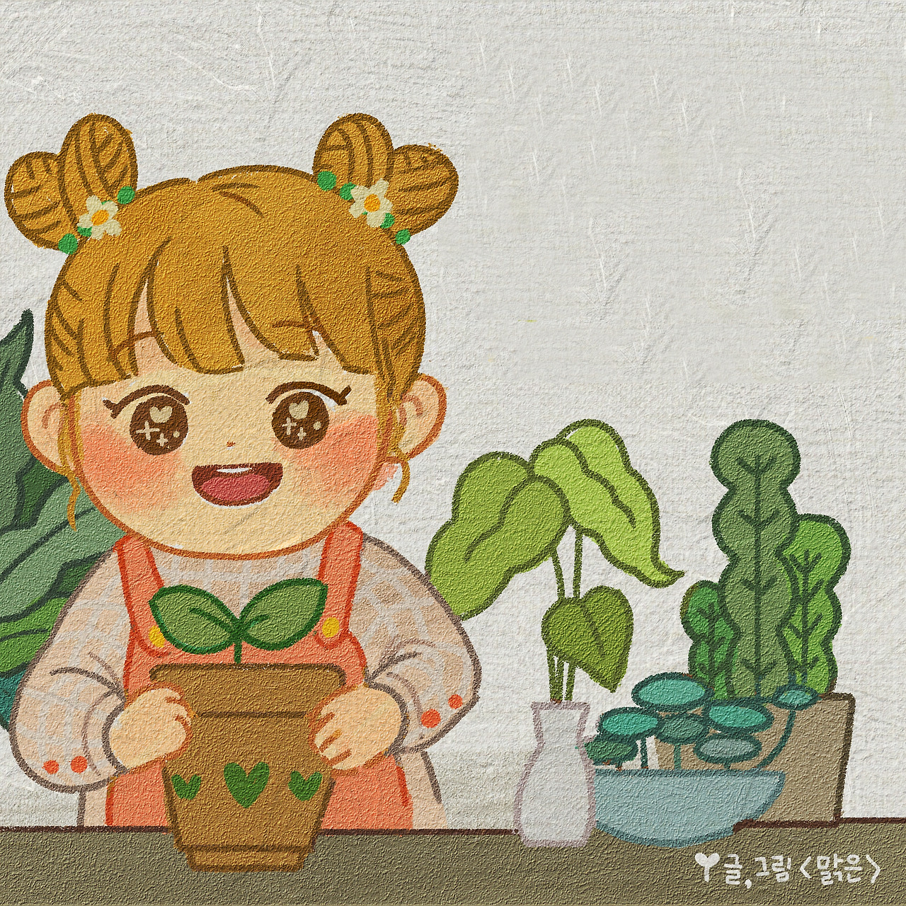 그린그린 프롤로그 표지0 복사4.jpg