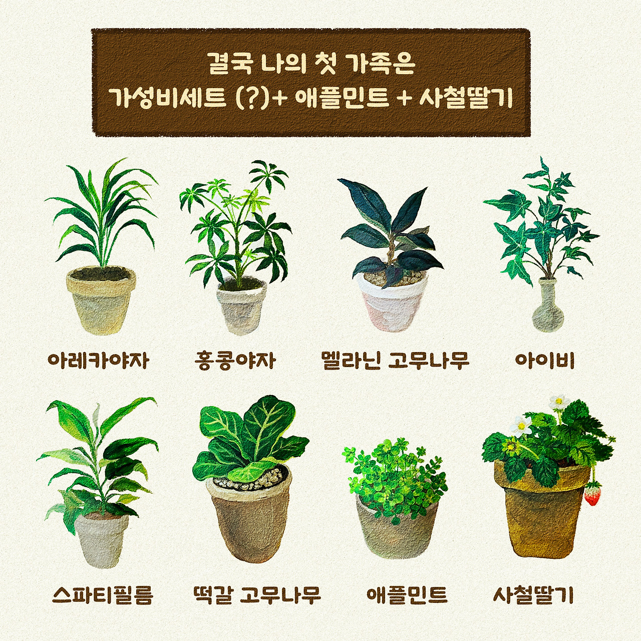 4화 내겐너무어려운-3.jpg