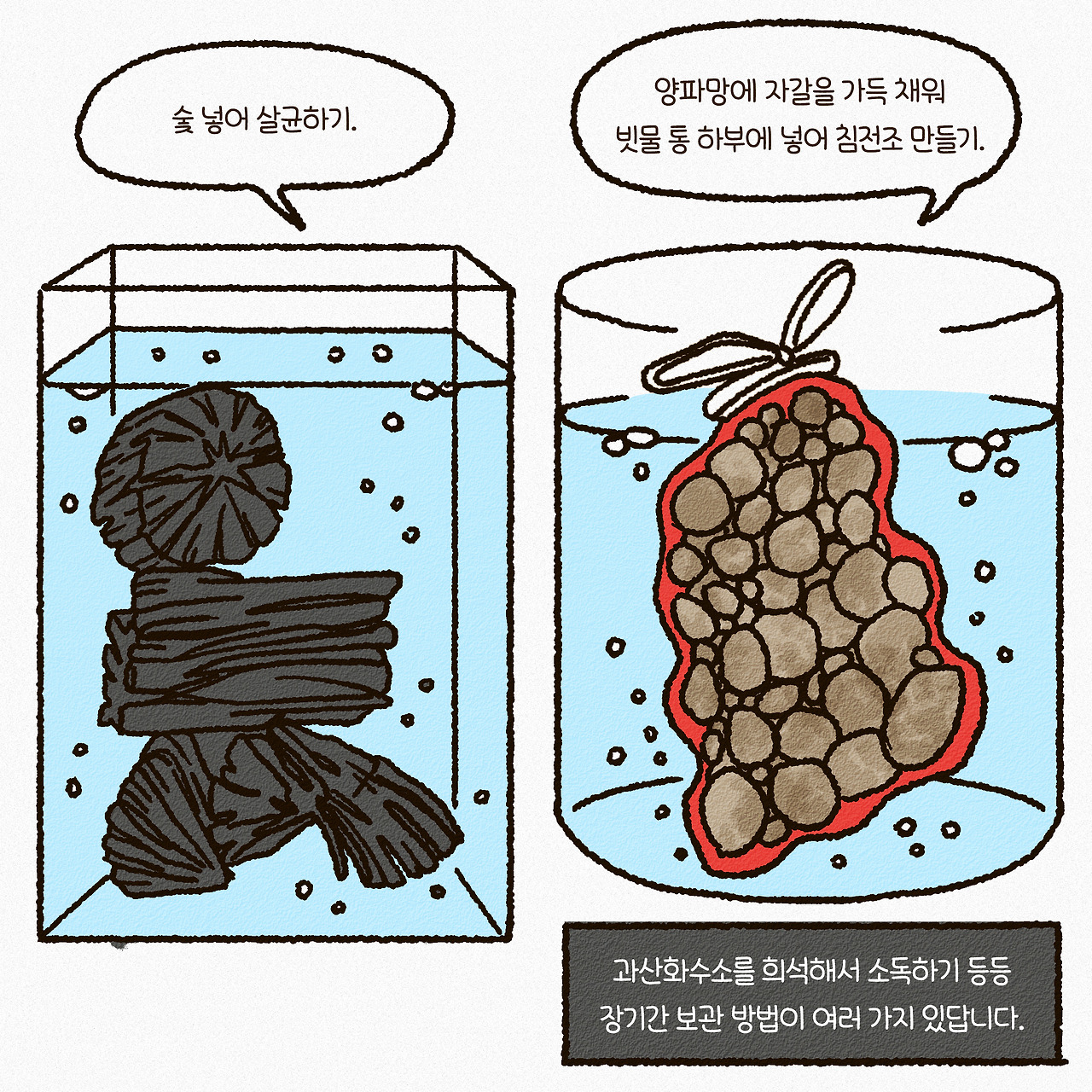 20-빗물7.jpg