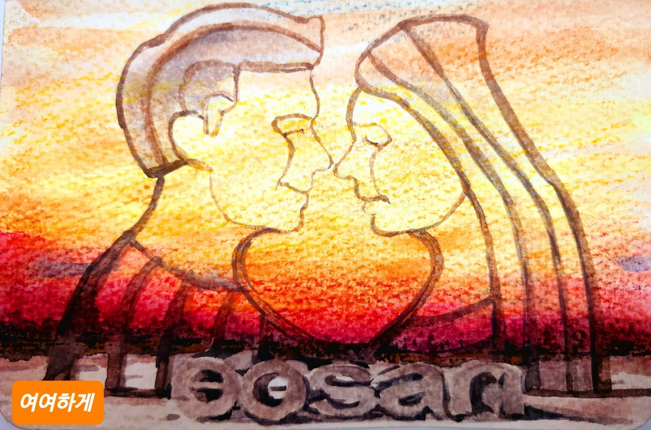 고을 두사람.jpg