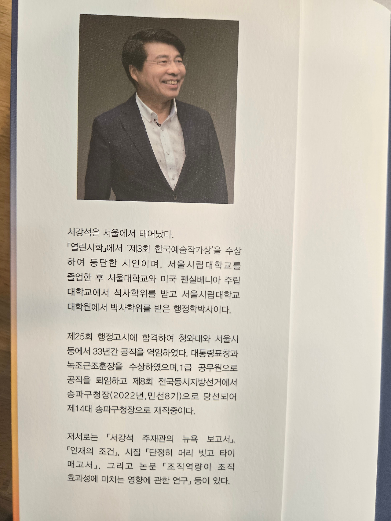 카지노 쿠폰